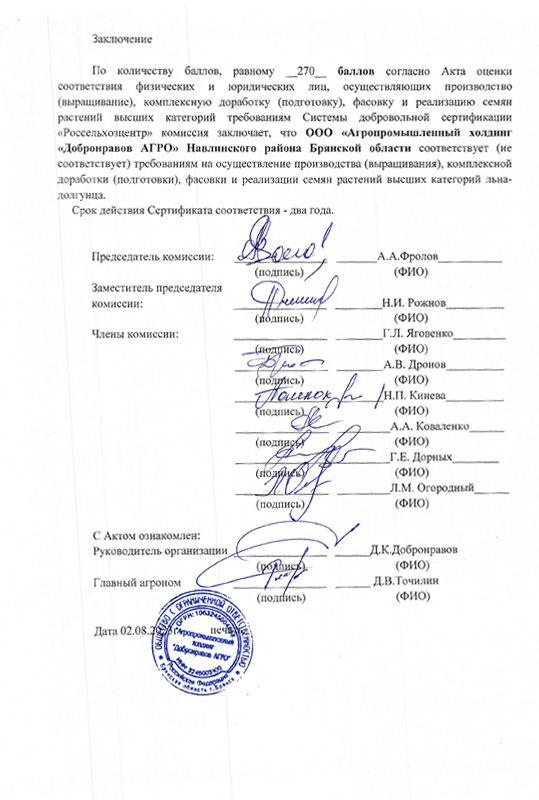 картофель свежий